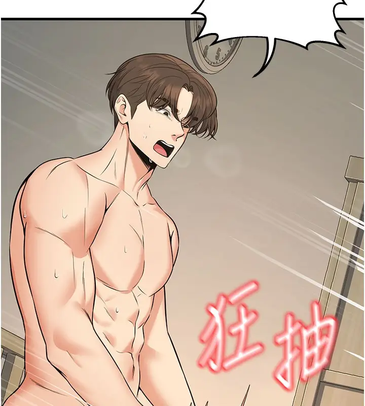漫画《已婚学生想坏坏》第44话第11张图