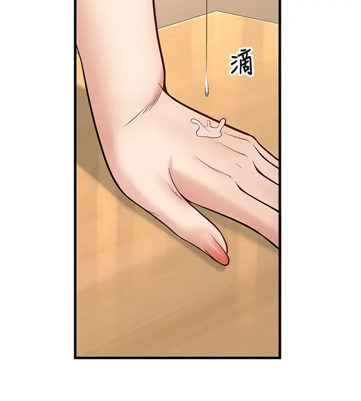 漫画《已婚学生想坏坏》第44话第124张图