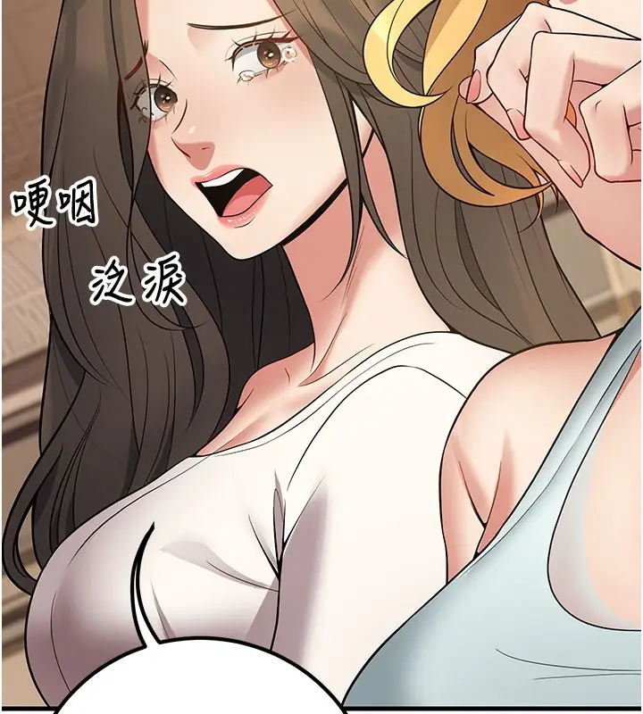 漫画《已婚学生想坏坏》第44话第132张图