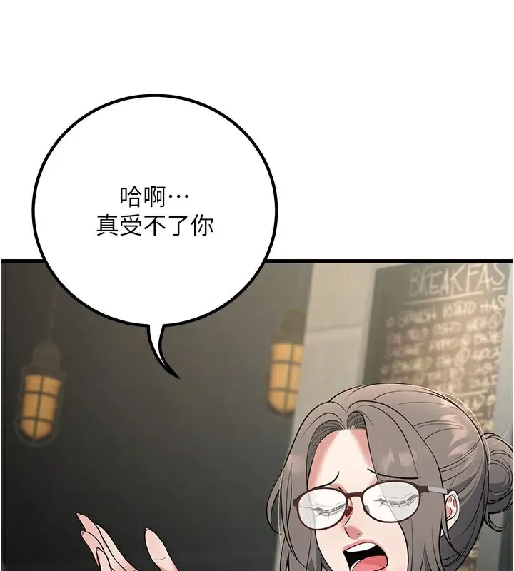 漫画《已婚学生想坏坏》第44话第157张图