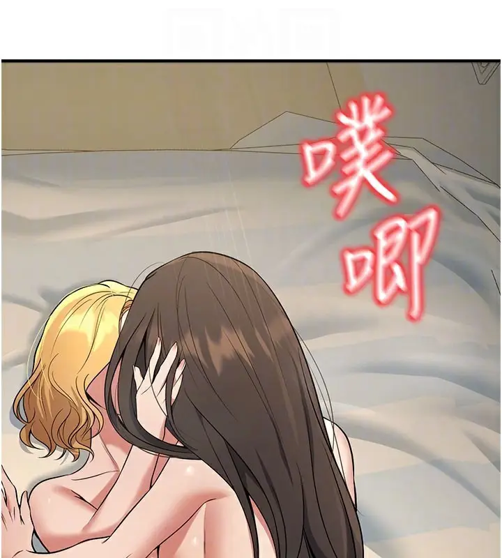 漫画《已婚学生想坏坏》第44话第18张图