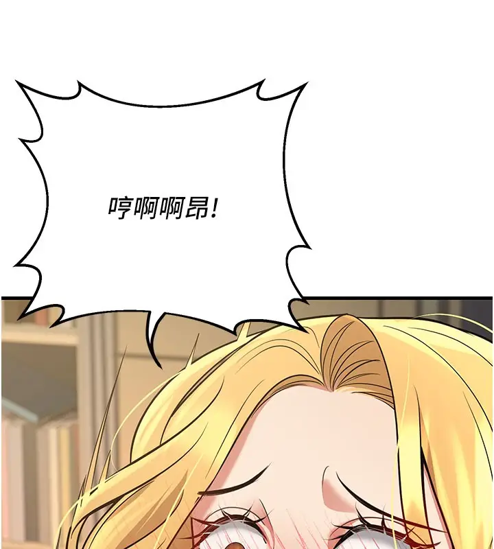 漫画《已婚学生想坏坏》第44话第27张图