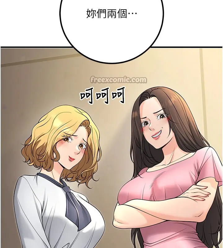 漫画《已婚学生想坏坏》最终话第168张图