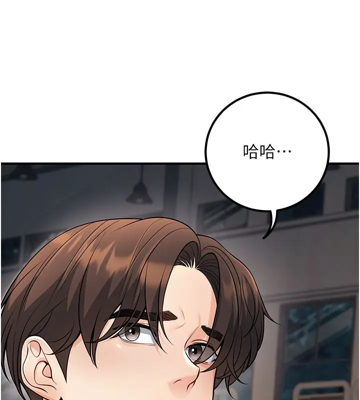 漫画《已婚学生想坏坏》最终话第175张图