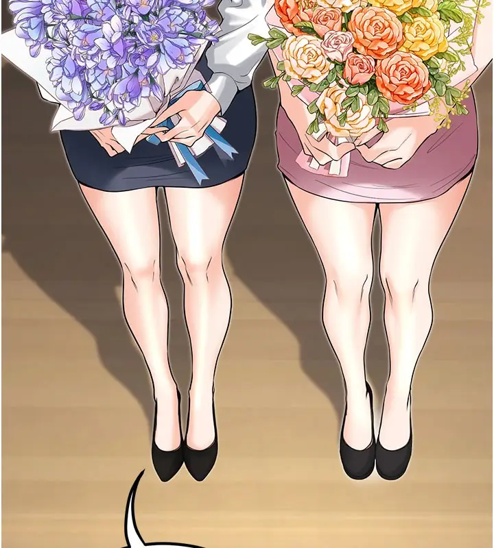 漫画《已婚学生想坏坏》最终话第195张图