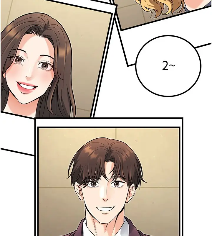 漫画《已婚学生想坏坏》最终话第208张图