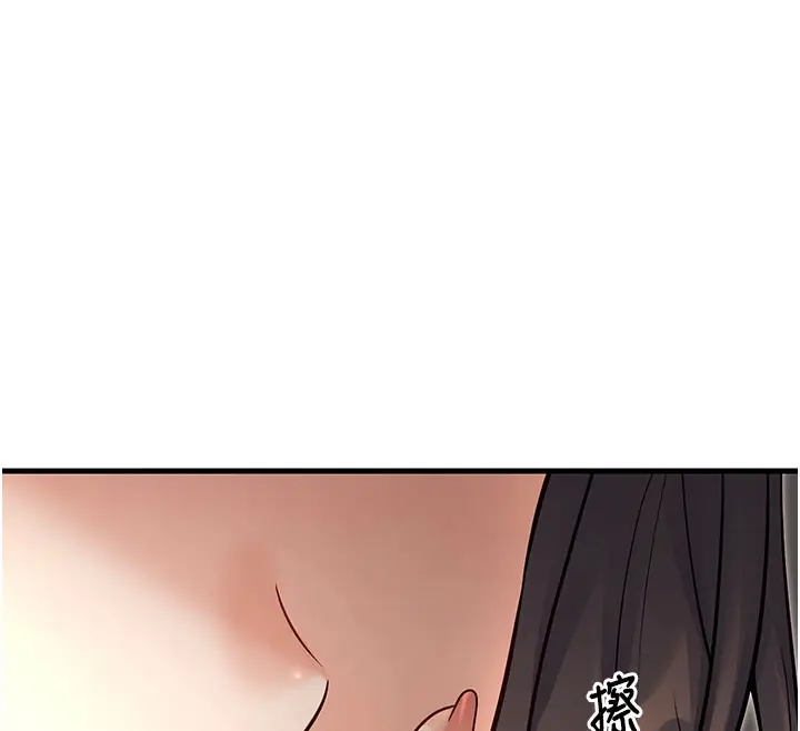 漫画《已婚学生想坏坏》最终话第25张图