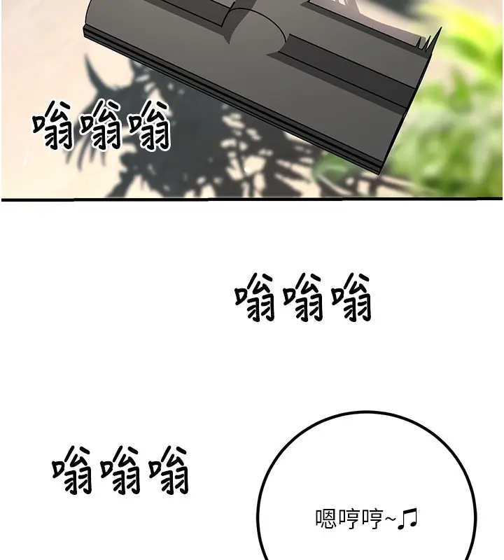 漫画《已婚学生想坏坏》最终话第52张图