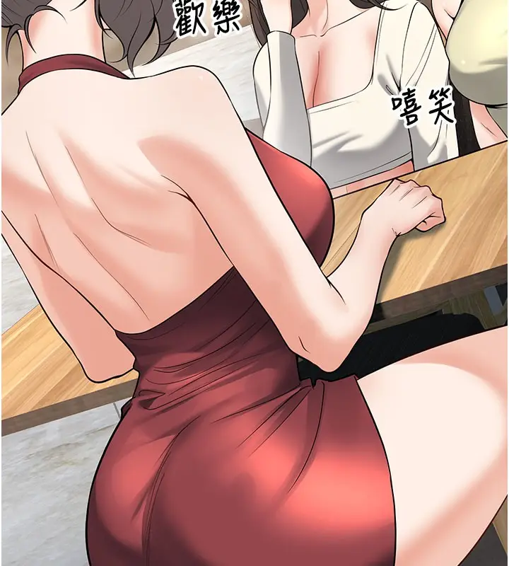 漫画《已婚学生想坏坏》最终话第90张图