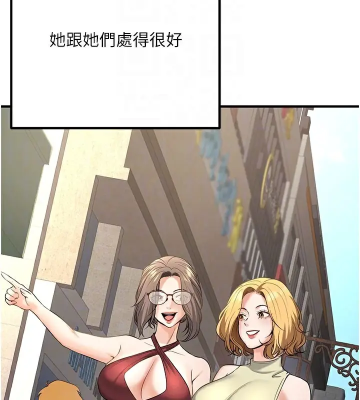 漫画《已婚学生想坏坏》最终话第95张图
