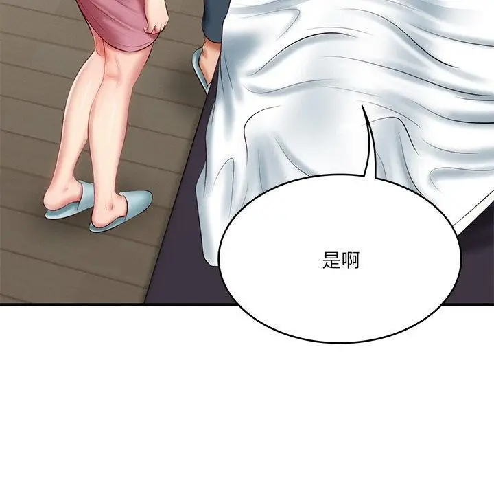 漫画《财阀家的女婿》第25话第130张图