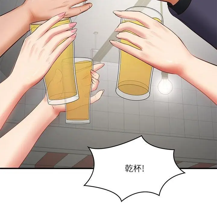 漫画《财阀家的女婿》第25话第14张图