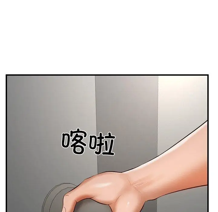 漫画《财阀家的女婿》第25话第145张图