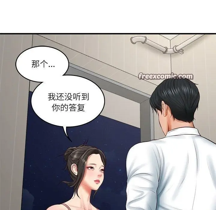 漫画《财阀家的女婿》第25话第150张图