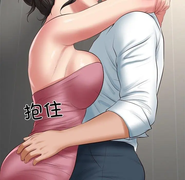 漫画《财阀家的女婿》第25话第159张图
