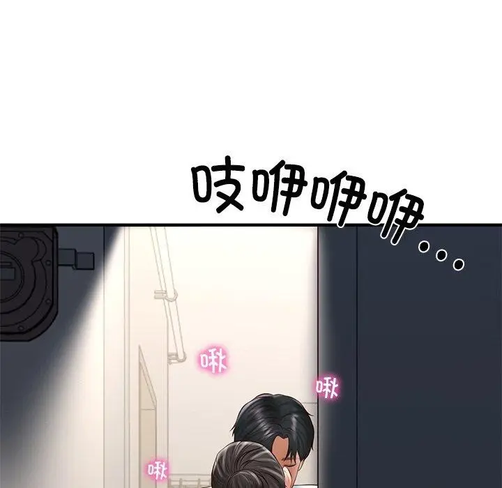 漫画《财阀家的女婿》第25话第163张图