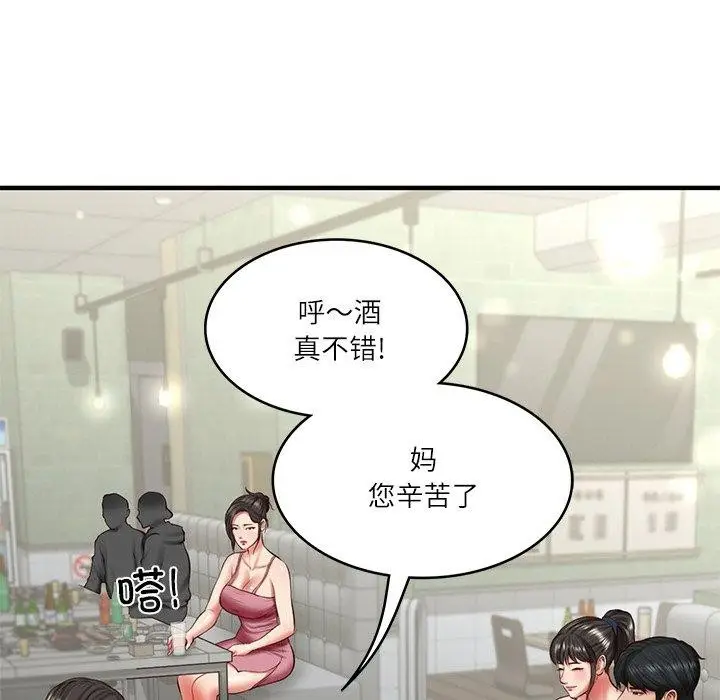 漫画《财阀家的女婿》第25话第19张图