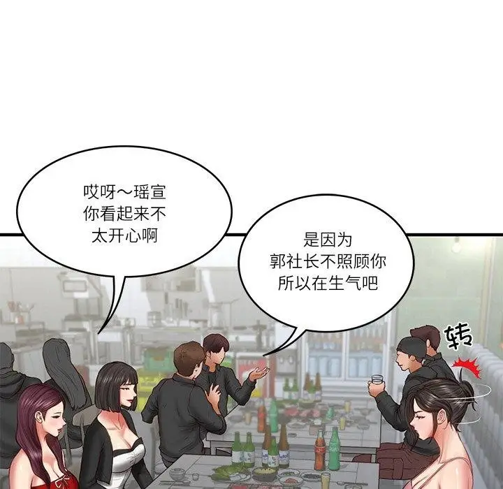 漫画《财阀家的女婿》第25话第22张图