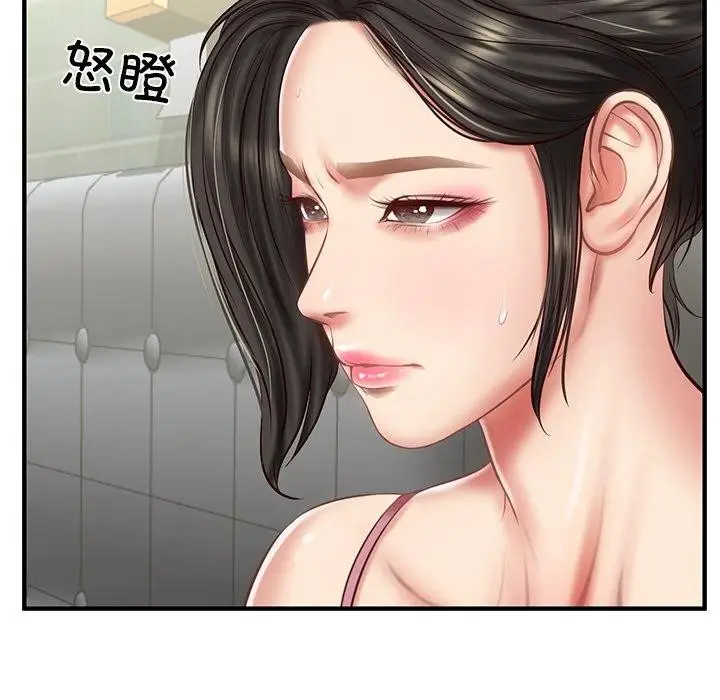 漫画《财阀家的女婿》第25话第24张图