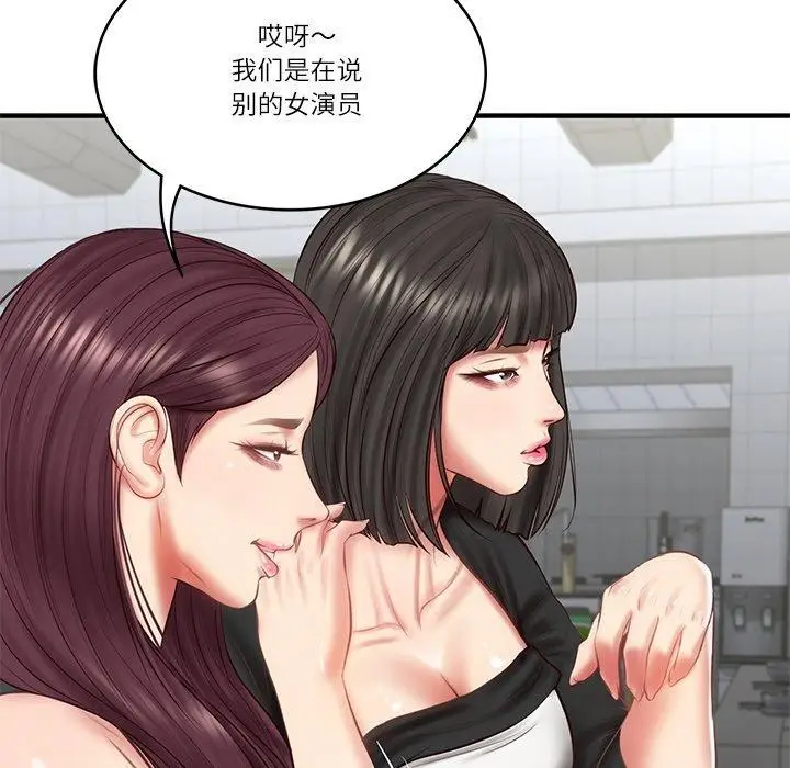 漫画《财阀家的女婿》第25话第29张图