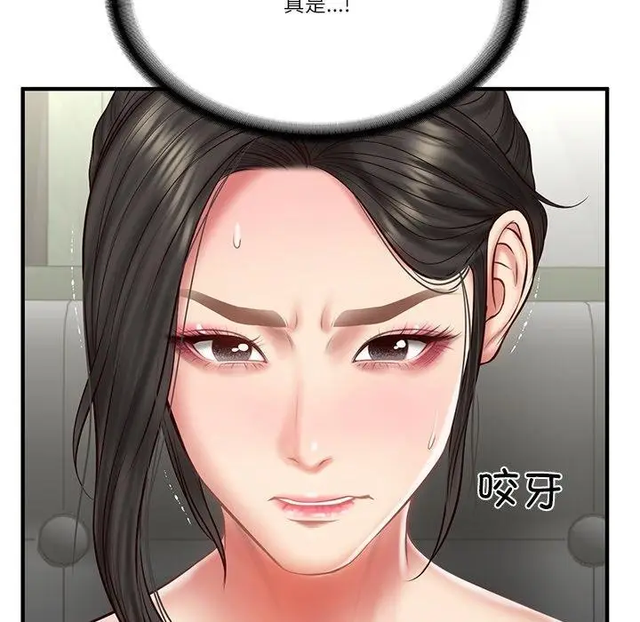 漫画《财阀家的女婿》第25话第31张图