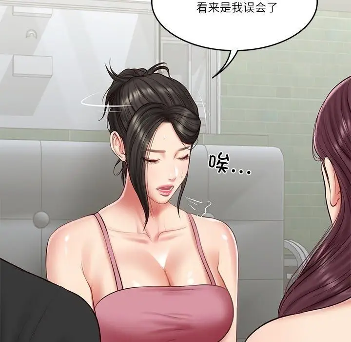 漫画《财阀家的女婿》第25话第33张图