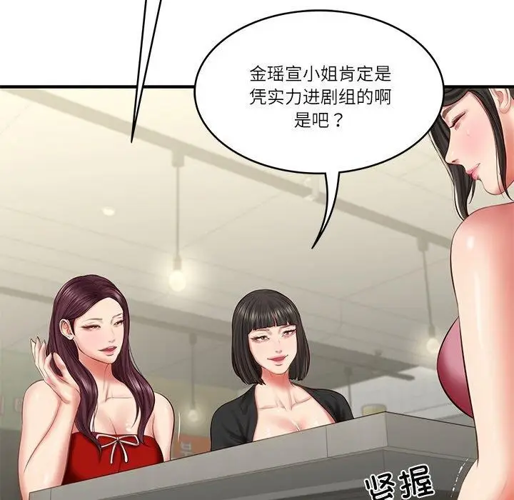 漫画《财阀家的女婿》第25话第35张图