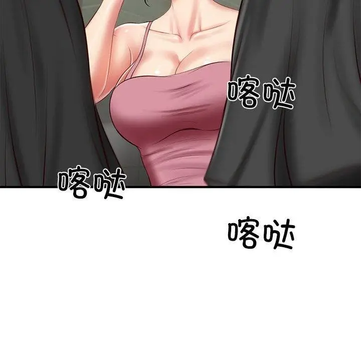 漫画《财阀家的女婿》第25话第40张图
