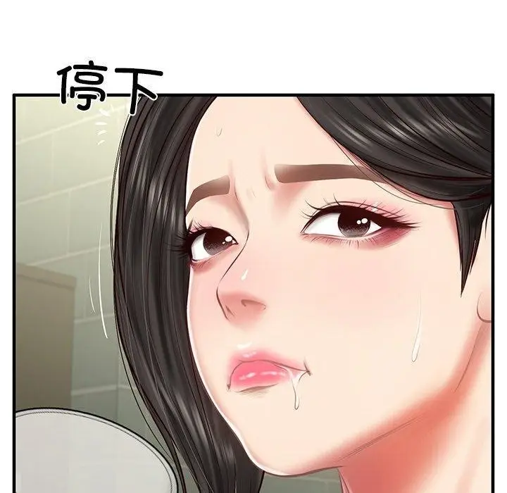 漫画《财阀家的女婿》第25话第41张图