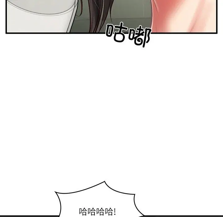 漫画《财阀家的女婿》第25话第42张图