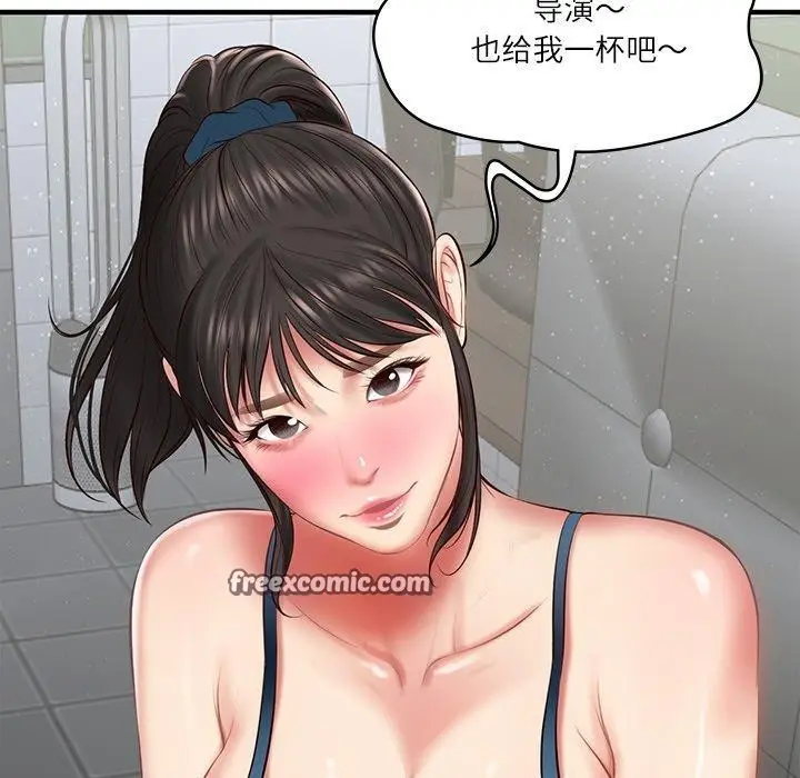 漫画《财阀家的女婿》第25话第45张图