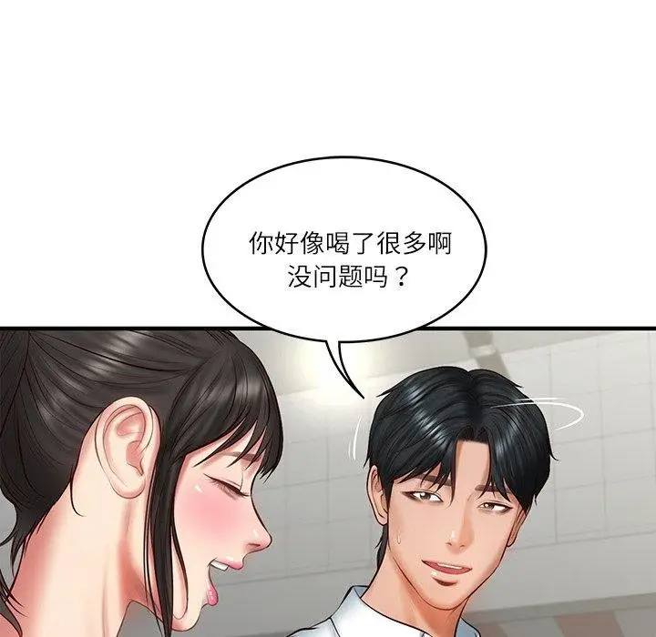 漫画《财阀家的女婿》第25话第47张图
