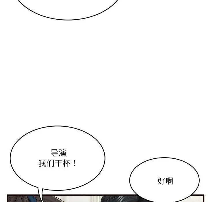 漫画《财阀家的女婿》第25话第51张图
