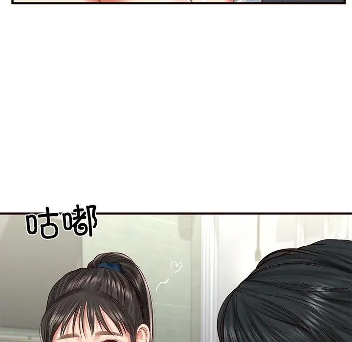 漫画《财阀家的女婿》第25话第53张图