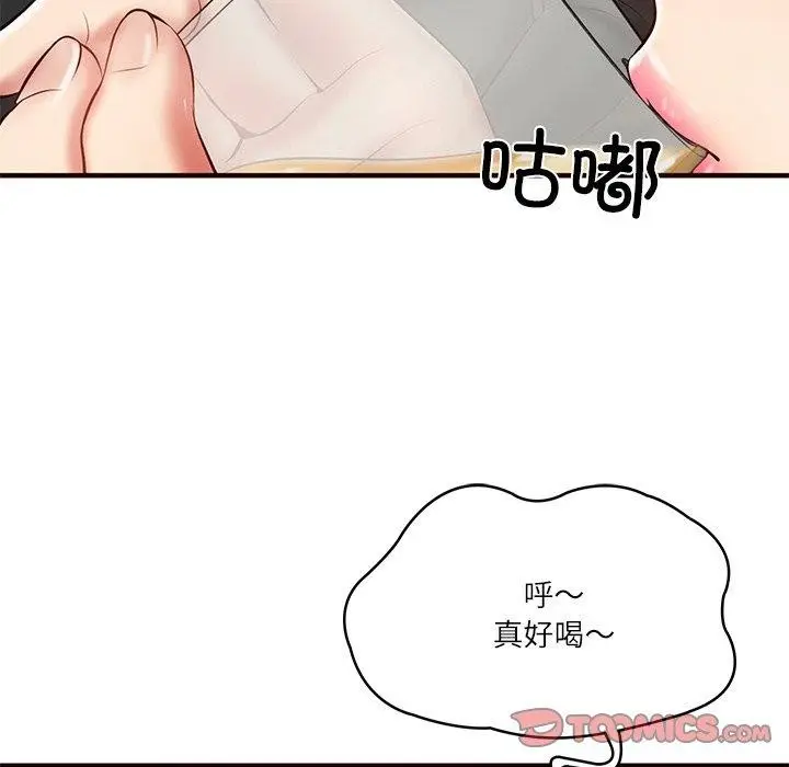 漫画《财阀家的女婿》第25话第57张图