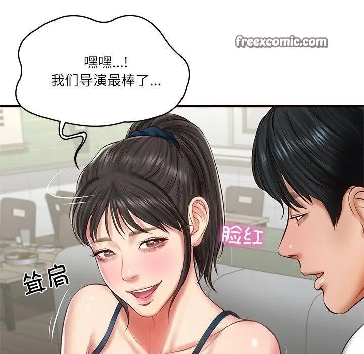 漫画《财阀家的女婿》第25话第60张图