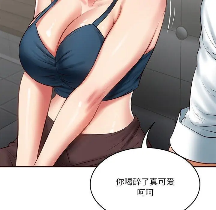漫画《财阀家的女婿》第25话第61张图