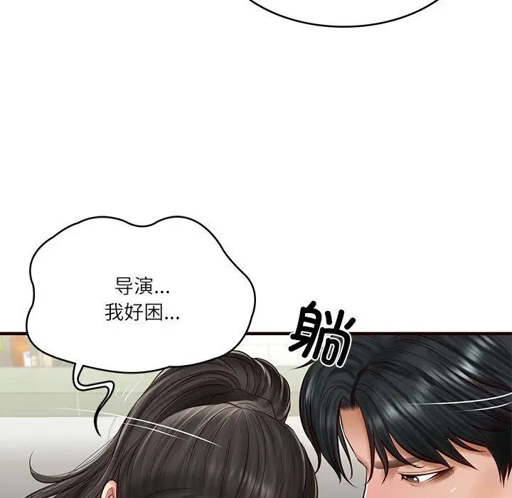 漫画《财阀家的女婿》第25话第62张图