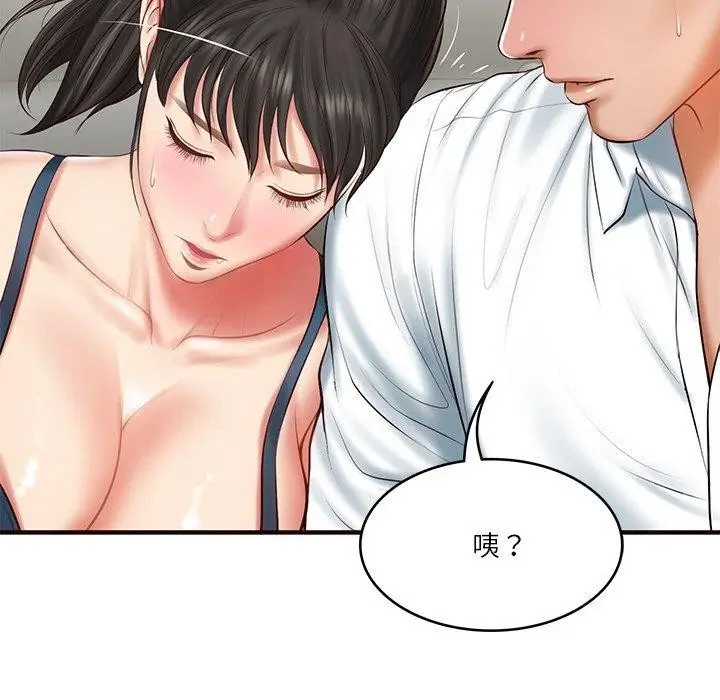 漫画《财阀家的女婿》第25话第63张图