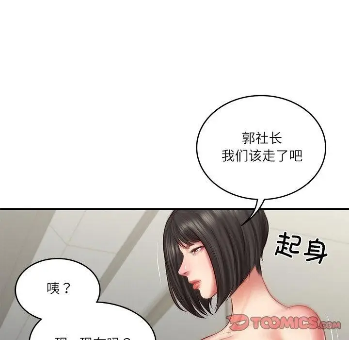 漫画《财阀家的女婿》第25话第66张图
