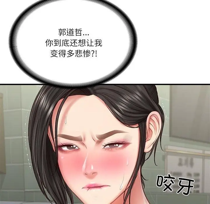 漫画《财阀家的女婿》第25话第77张图