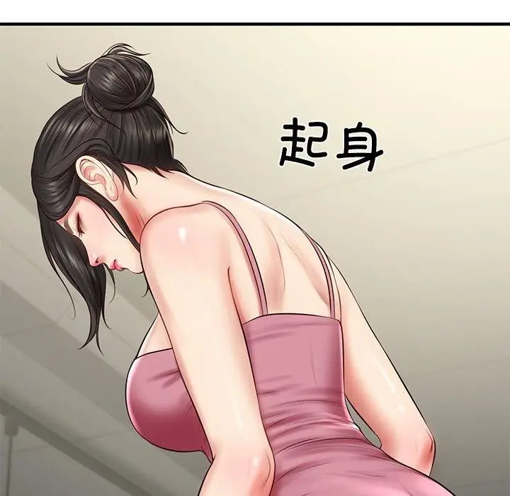 漫画《财阀家的女婿》第25话第81张图