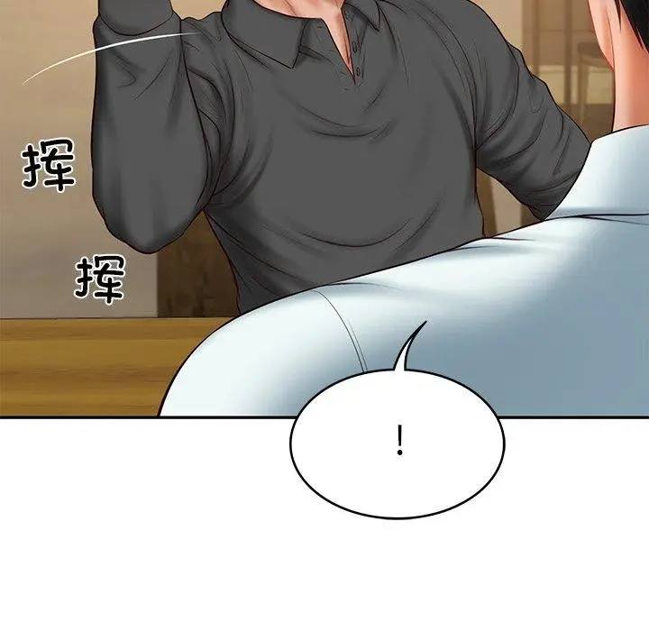 漫画《财阀家的女婿》第34话第108张图