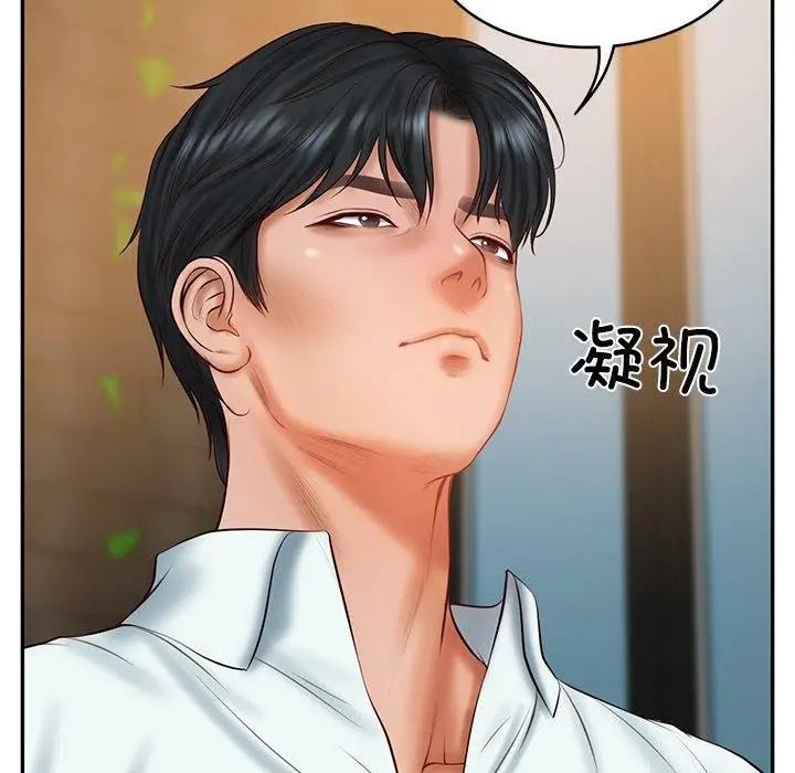 漫画《财阀家的女婿》第34话第116张图