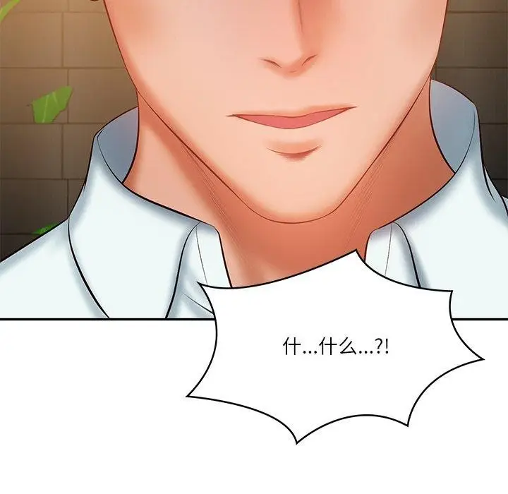 漫画《财阀家的女婿》第34话第119张图