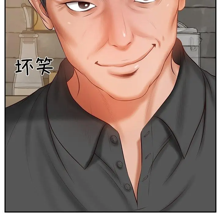 漫画《财阀家的女婿》第34话第121张图