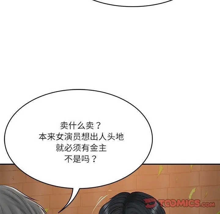 漫画《财阀家的女婿》第34话第129张图