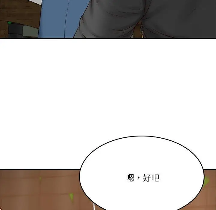漫画《财阀家的女婿》第34话第134张图