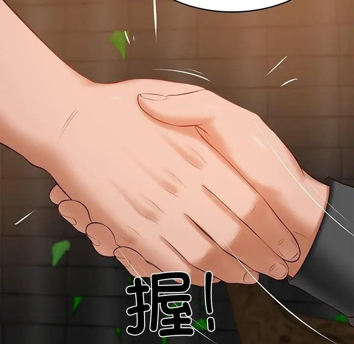 漫画《财阀家的女婿》第34话第135张图