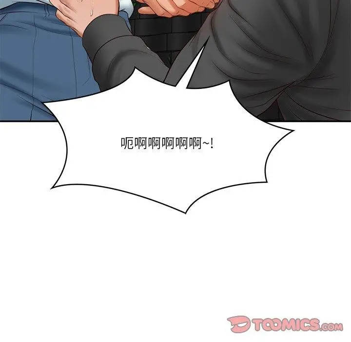 漫画《财阀家的女婿》第34话第138张图